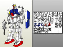 Gundam RX-79G 陸戰型鋼彈 (機動戰士鋼彈08MS小隊)