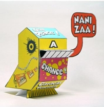 Nanibird Paper Toys - Turpialoop