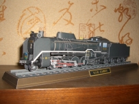 Train D51