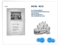 韓國建築模型-04 (didwallpaper)