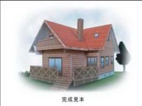 立體住宅模型