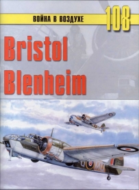 Blenheim (BOOK)