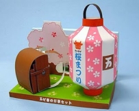 Japanese Spring Festival Papercrafts 四月