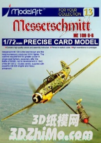 1：72 ModelArt Me109-G6