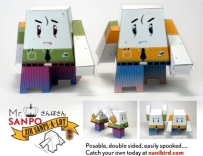 Nanibird Paper Toys - sanpo