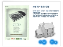 韓國建築模型-14 (didwallpaper)