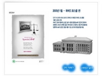 韓國建築模型-21 (didwallpaper)