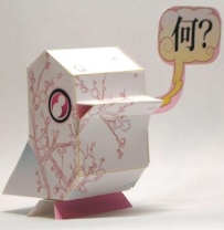 Nanibird Paper Toys - FujiBird
