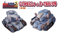 Valkyria Chronicles 2 Tank Papercraft -etc3 戰場女武神