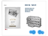 韓國建築模型-08 (didwallpaper)