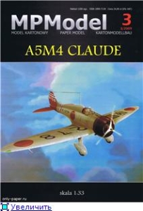 A5M4 CLAUDE (MPMODEL 3)