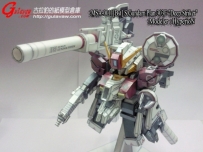 SD MSA-0011[Bst] S Gundam Plan 303E "Deep Striker"