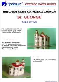 Model Art - ST GEORGE church