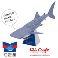 海遊館 鯨鯊 ジンベエザメ Whale Shark (KeiCraft)