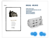 韓國建築模型-01 (didwallpaper)