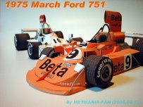 1975 March Ford 751