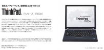 ThinkPad R60e