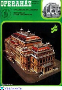 Hungarian State Operahouse