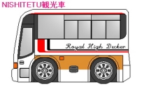 Q版日本交通-BUS-西鐵觀光車