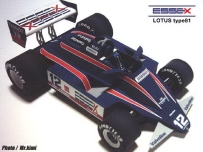 1980 Lotus Type81
