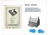 韓國建築模型-15 (didwallpaper)