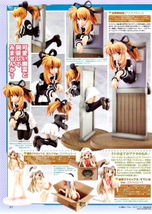 DENGEKI04 (268).jpg