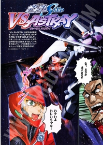 DENGEKI0210121.jpg