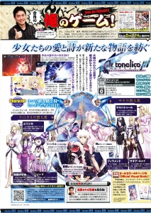 DENGEKI0210142.jpg