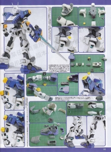 Hobby No5-Page118.jpg