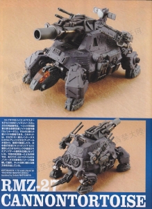 Hobby No5-Page123.jpg