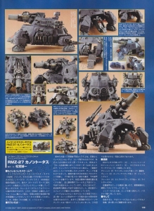 Hobby No5-Page124.jpg