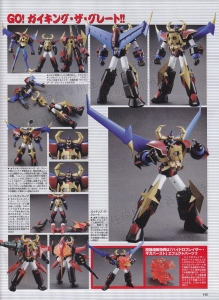 Hobby No5-Page138.jpg