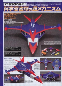 Hobby No5-Page147.jpg