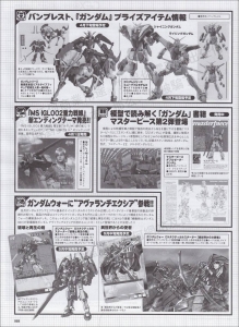 Hobby No5-Page068.jpg