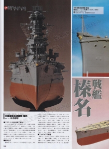 Hobby No5-Page241.jpg