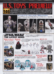 Hobby No5-Page192.jpg