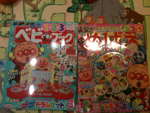 日文版的小朋友遊戲書