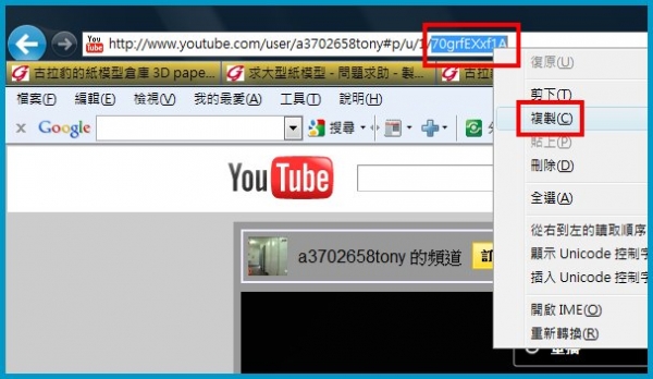 youtube連結1.JPG