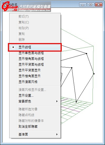 僅顯示框線.jpg