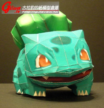 Bulbasaur_testbuild.jpg