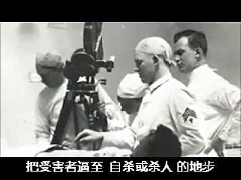 1加拿大電視《陰謀論》報導電子騷擾 (中文字幕) Mind control.jpg