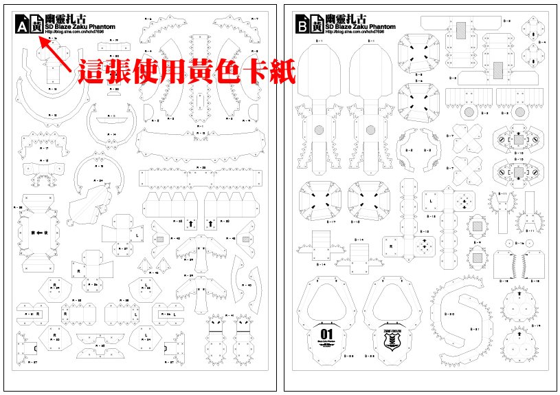 白模.jpg