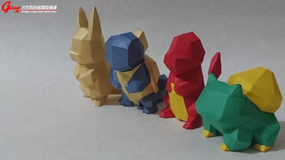 lowpoly_Bulbasaur (15).JPG