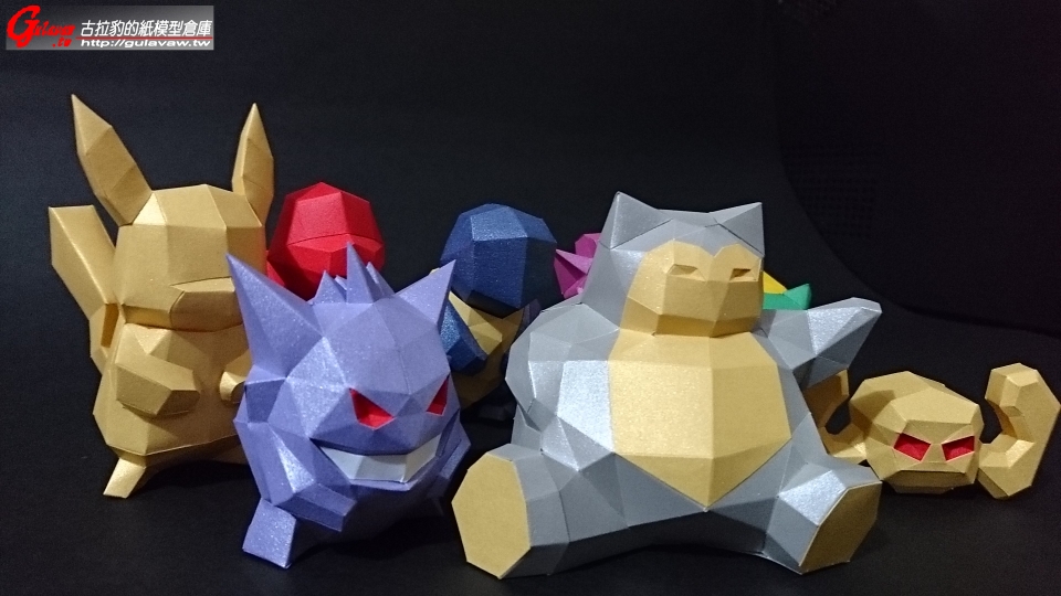 lowpoly_Snorlax_Ver (20).JPG