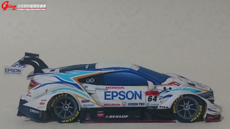 2018 Epson Modulo NSX-GT 上級版 (6).JPG