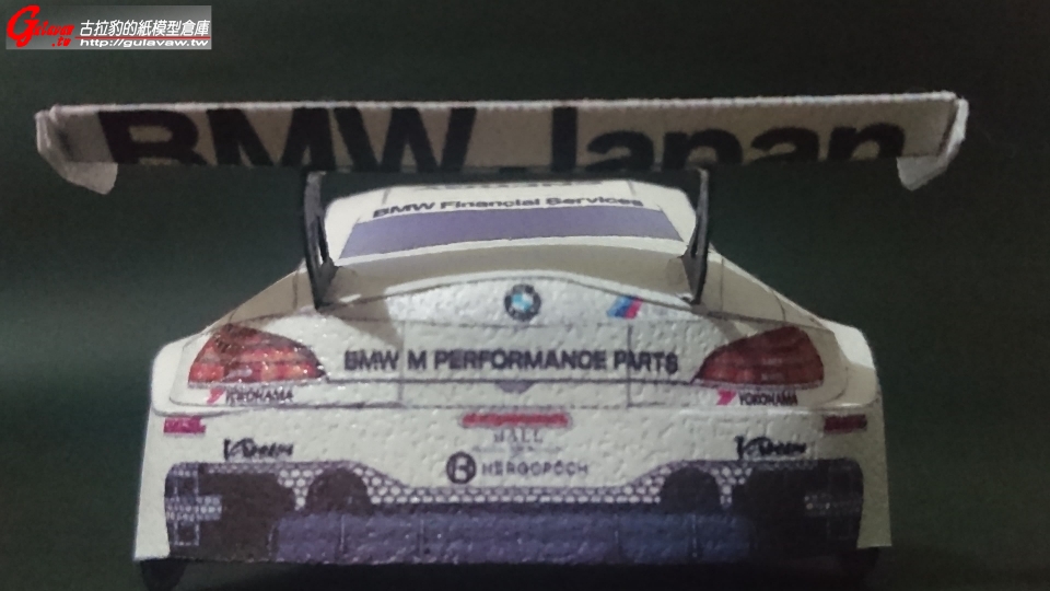 BMW Z4 (14).JPG