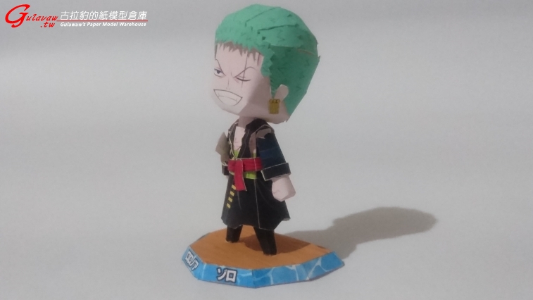 zoro (5).JPG