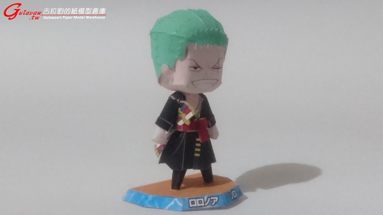 zoro (11).JPG