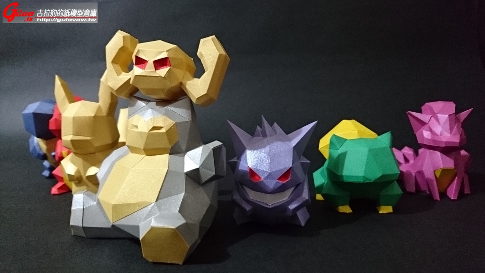 lowpoly_Snorlax_Ver (25).JPG