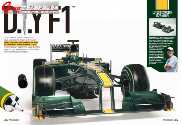 lotus1.JPG